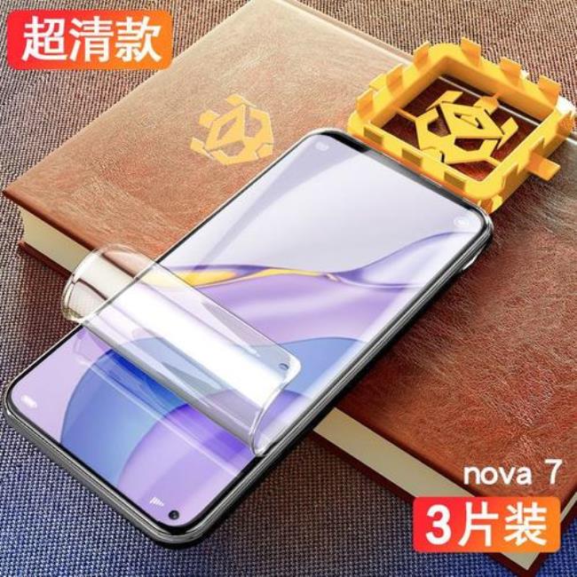 nova+7pro采用什么天线