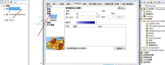 arcgis怎么用属性制作计数图