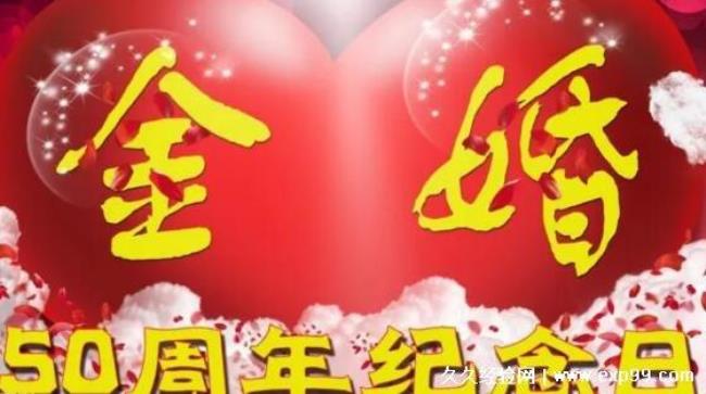 结婚四周年是什么婚