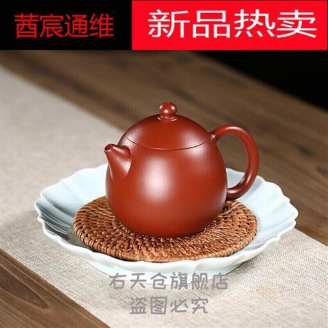 天青朱泥适合泡什么茶