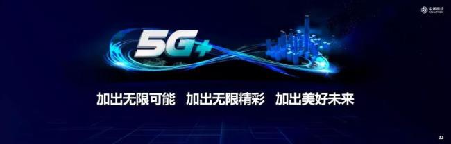 中国移动充30天流量5g是通用流量吗