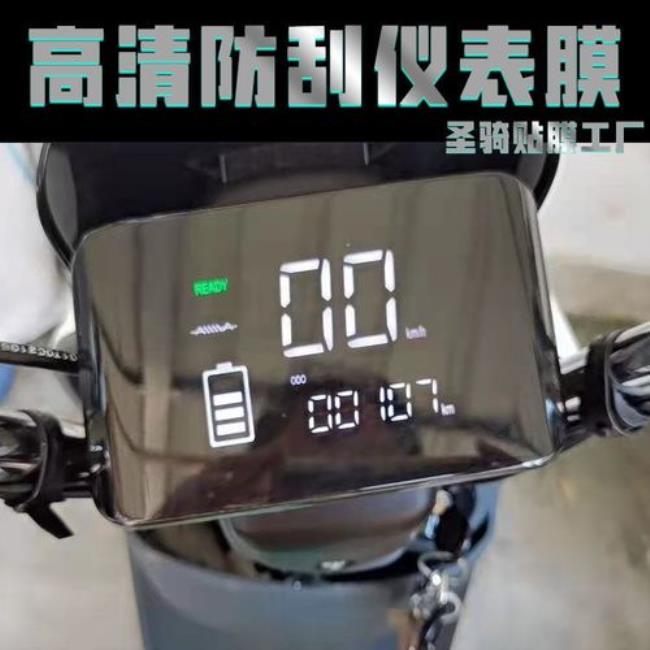 爱玛小乔q160电动车nfc绑定手机