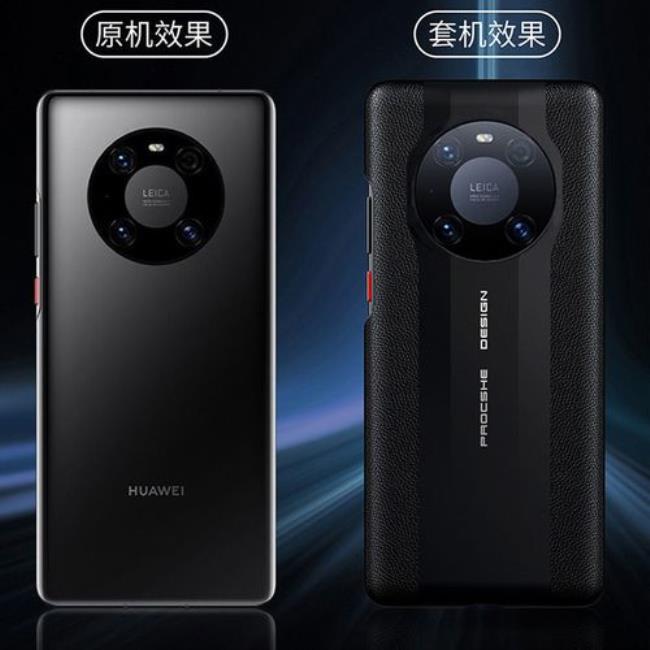 华为mate30pro Max手机电池多少毫安