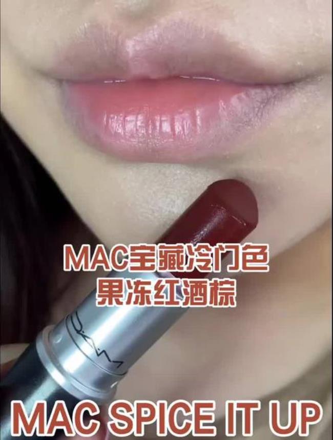 mac522什么色