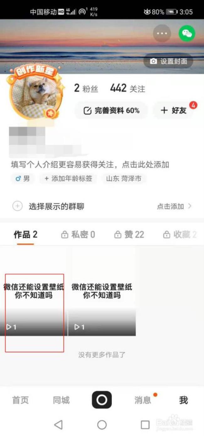 快手热门一个视频要隔多久才发