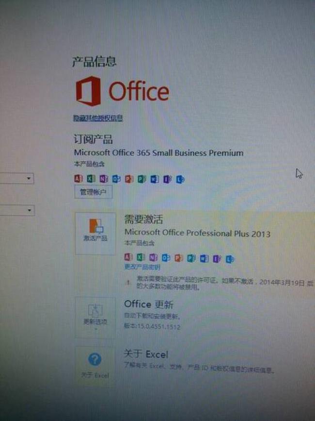 office批量版是什么