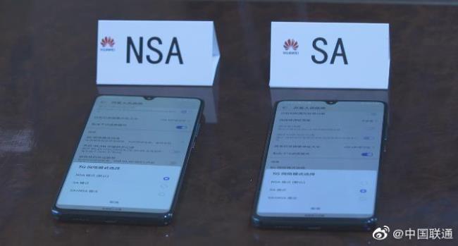 sa nsa双模和4g全网通选择哪个