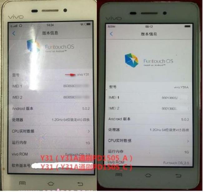 vivoy31怎么刷机恢复出厂设置