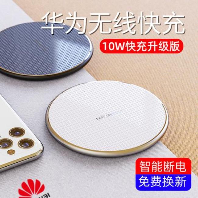 mate30可以给华为手机无线充电吗