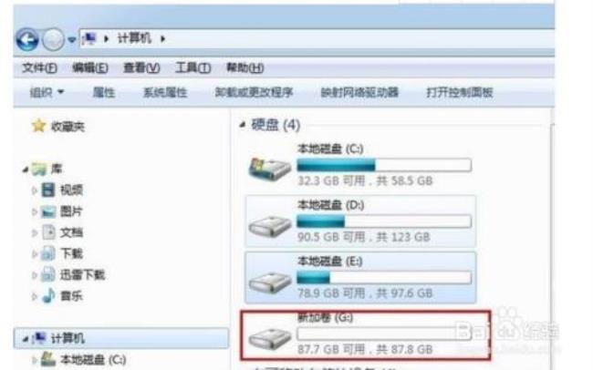 windows不能格式化磁盘是怎么回事