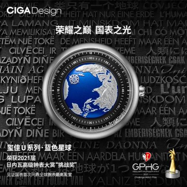 ciga玺佳是杂牌吗