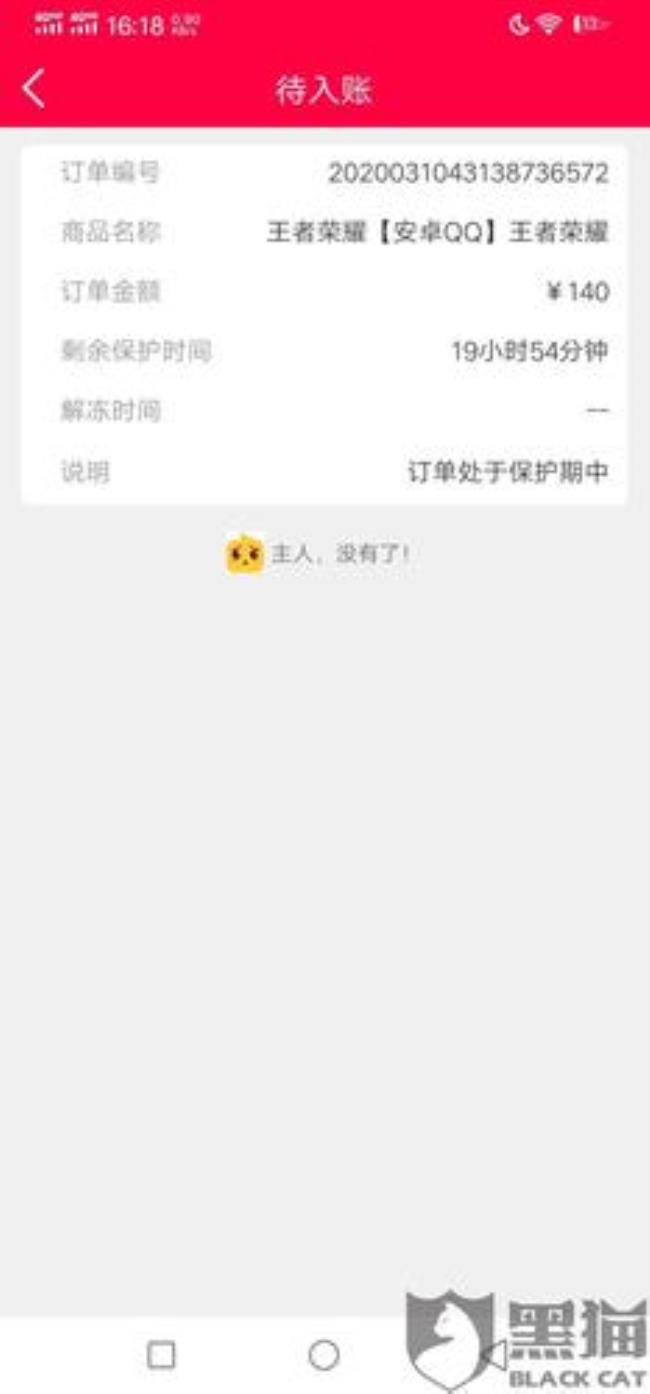 dr莫桑石戒指需要绑定身份证吗