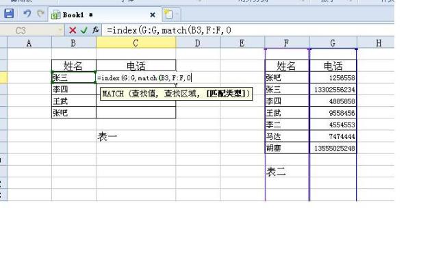 excel工作表怎么复制到另一个表里