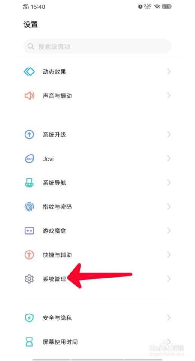 vivos1怎么语音唤醒