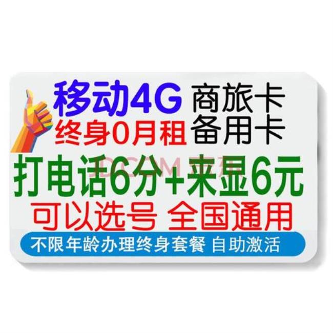 可以打电话电信上门更换wifi吗