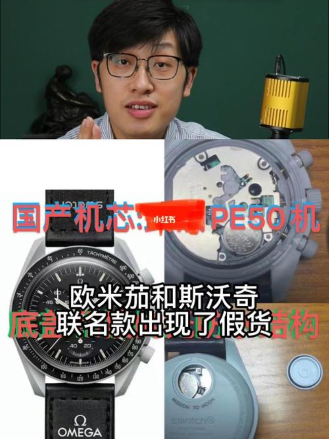 欧米茄swatch怎么购买