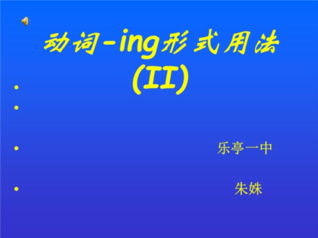 typ的ing形式是什么