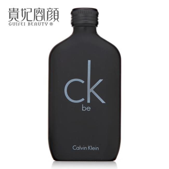 CK be中性香水100ml的合理价格是多少