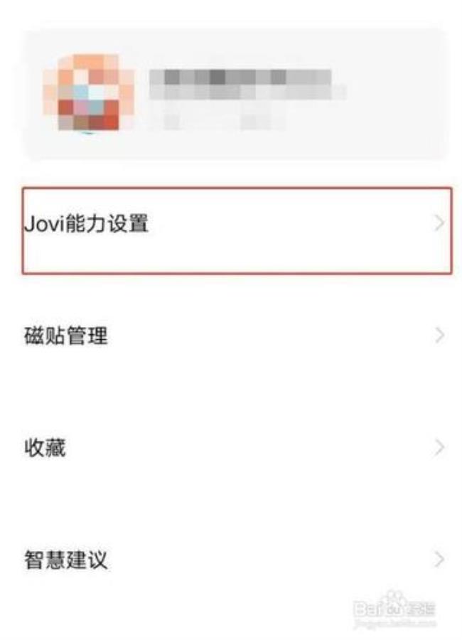 iqooz3语音助手怎么唤醒