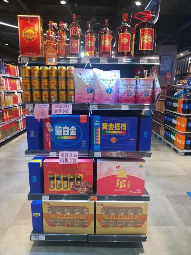 保健品店里卖的都是什么