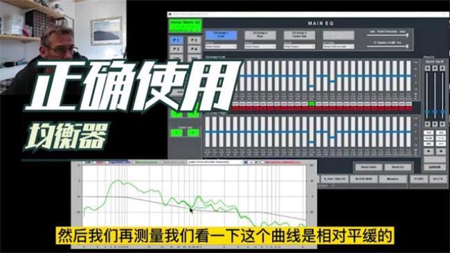 汽车15段eq均衡器最佳设置