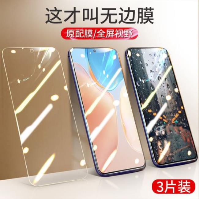 红米note11自带贴膜吗