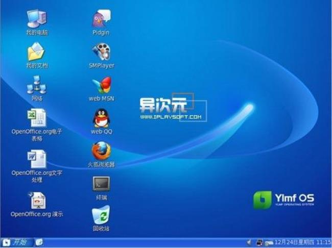 为什么许多软件都是linux系统