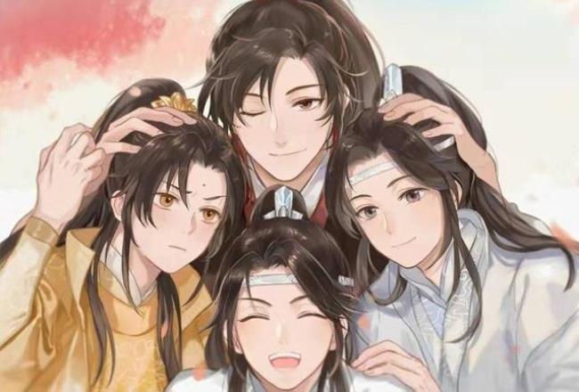 魔道祖师无羁只有10本吗