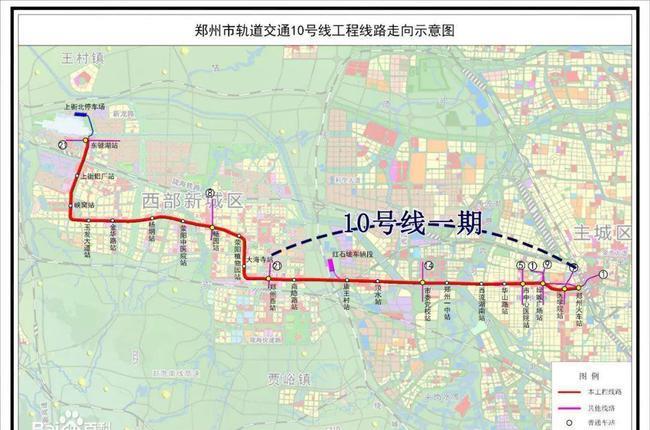 郑州地铁4号线站名谁写的