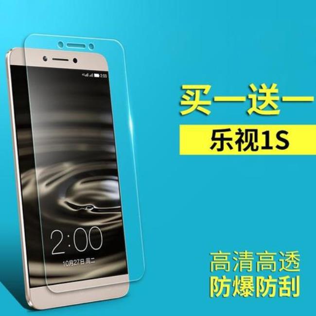 乐视g65pro和g65s哪个好