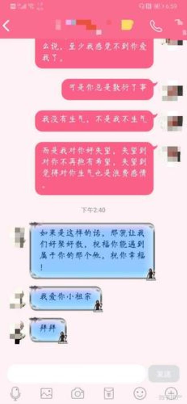 军恋男生为什么想分手