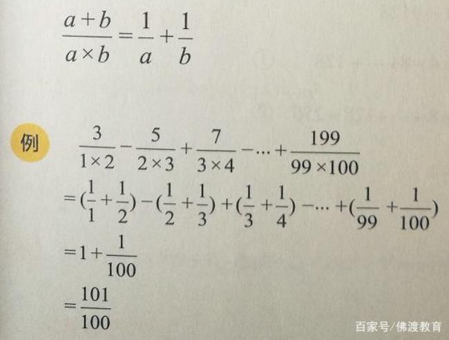 小学化简的基本方法