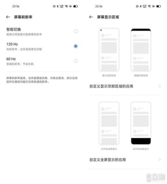 realme V15 5G怎么连接蓝牙耳机