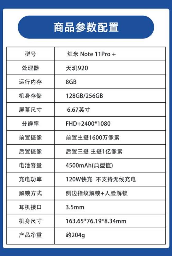 红米note 11 t pro支持sd卡吗