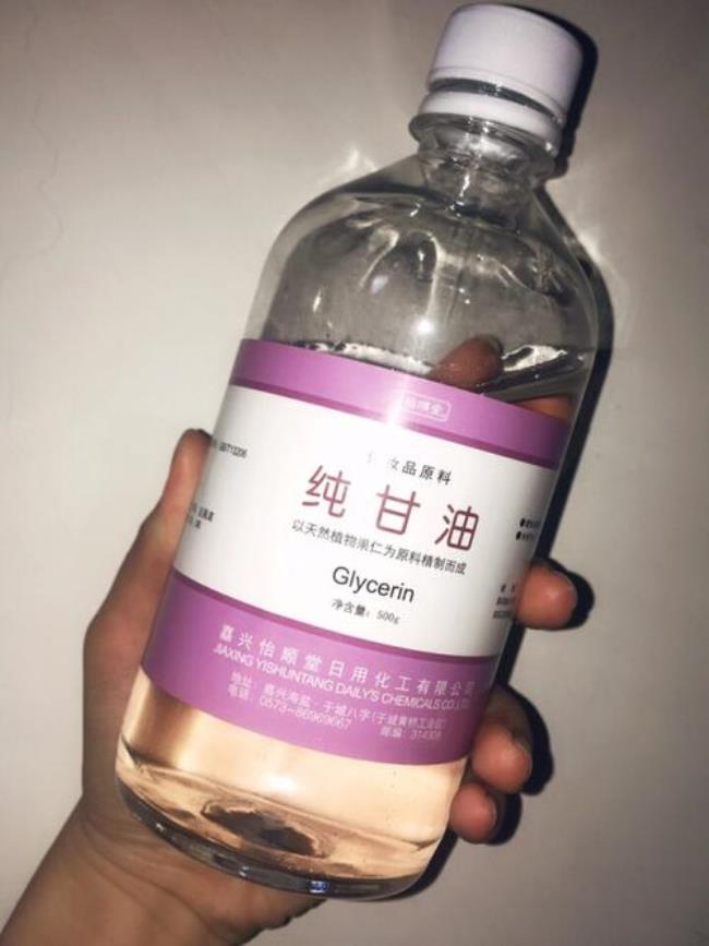 甘油配白醋及水