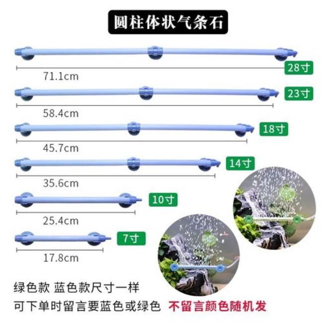 鱼缸怎样用石头打氧