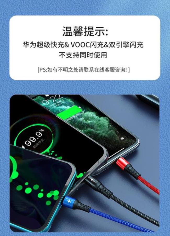 iqooz3配66w充电器