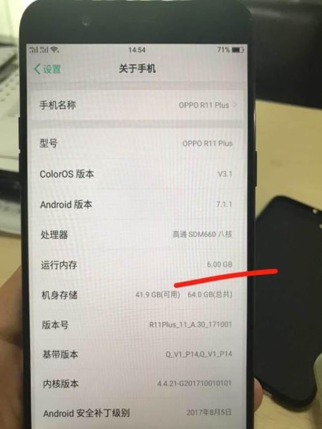 oppo64G的内存能改128G的吗