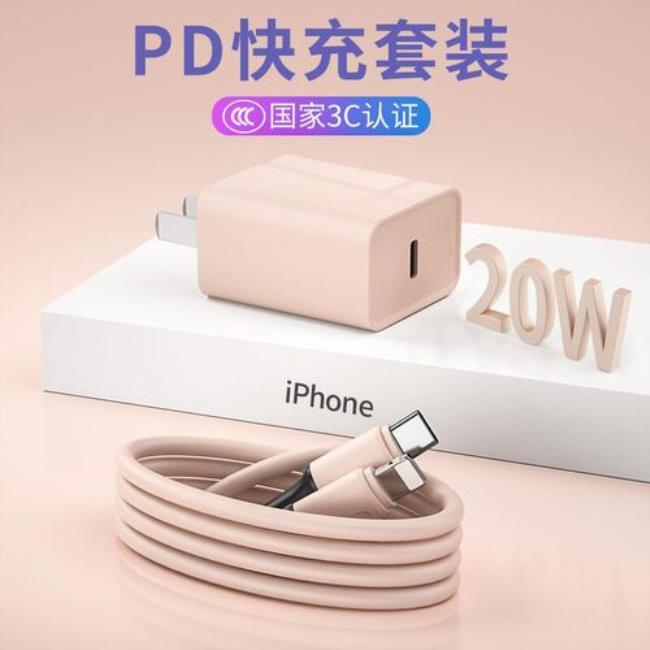 iphonexr能用20w快充吗