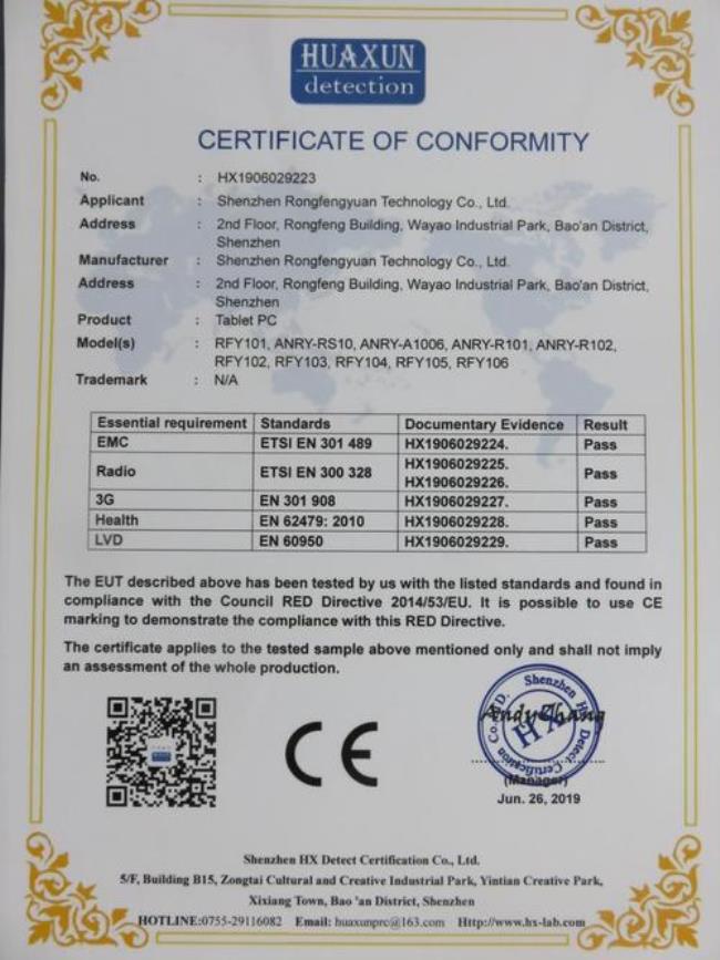 华为certification是什么证书