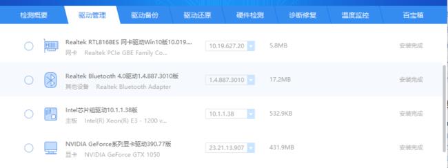 联想笔记本搜不到5gwifi怎么回事