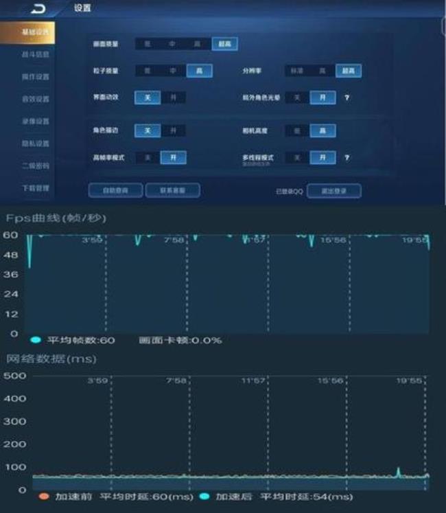 iqooneo855怎么改控制中心