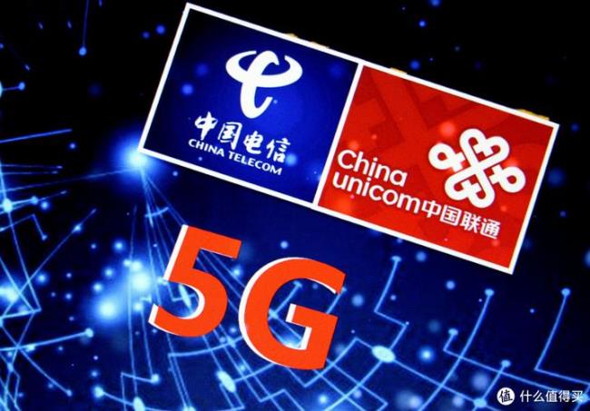 中国电信5g覆盖范围