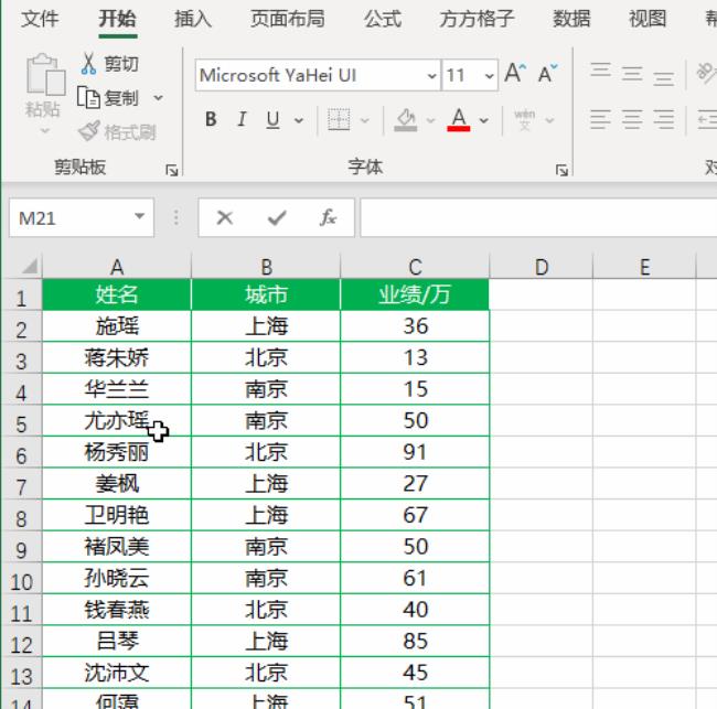 excel表格原始边线如何恢复