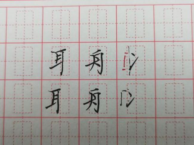 有加耳朵旁什么字