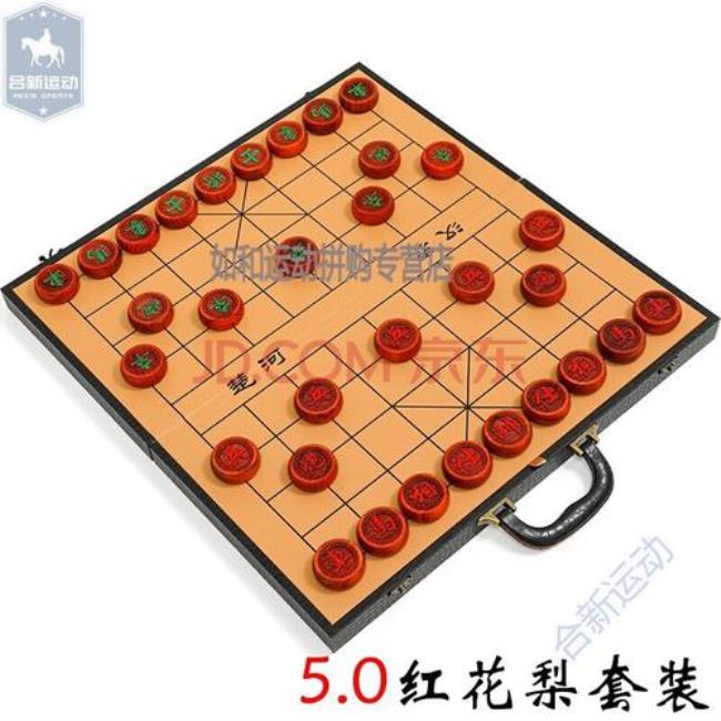 中国象棋红棋位置称呼