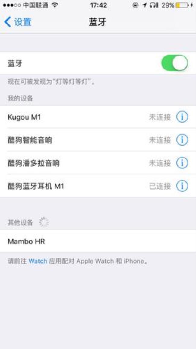 两副蓝牙耳机怎么连一个手机app