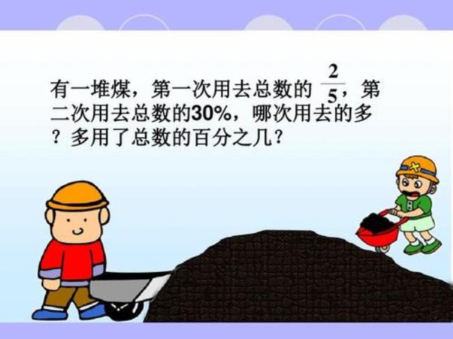 六年级数学漫画怎么画