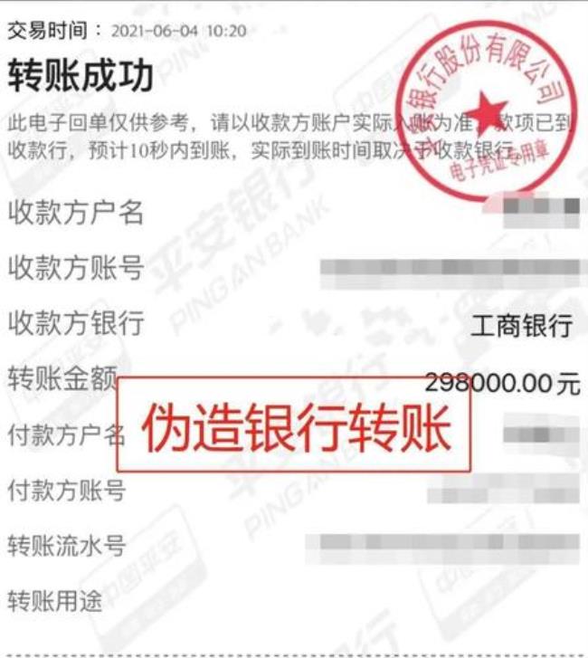 华为畅享50怎么设置转账提醒