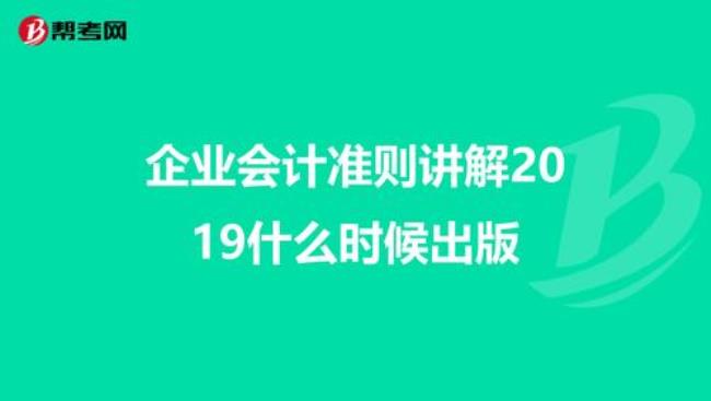 非公认会计准则什么意思